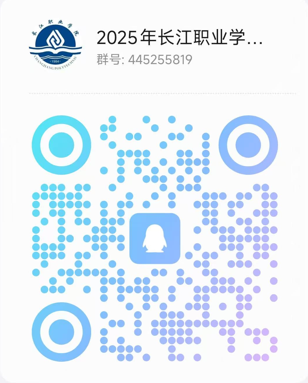 校园宿舍导航系统二维码
