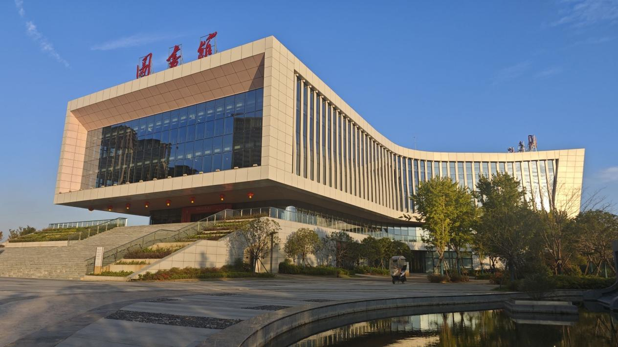 葛店经开区图书馆